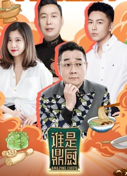 国色天香视频在线观看我的瘦子6免费版 学生的妈妈1字IDHMM80红猫大本营  第5张